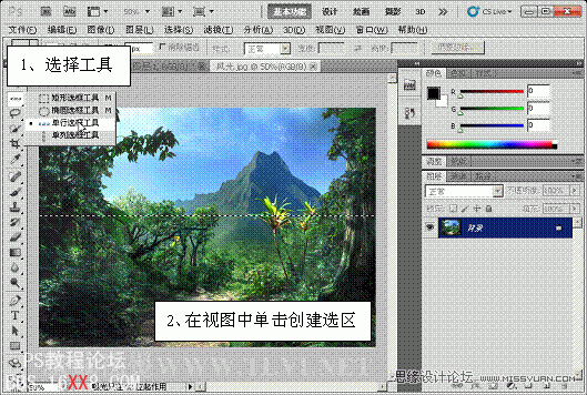 PS制作炫目时尚的3D彩条特效