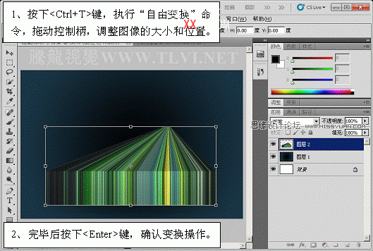 PS制作炫目时尚的3D彩条特效