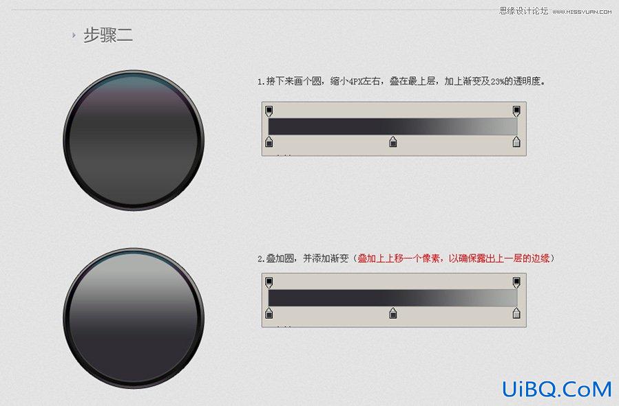 ps设计炫彩效果的播放器喇叭图标