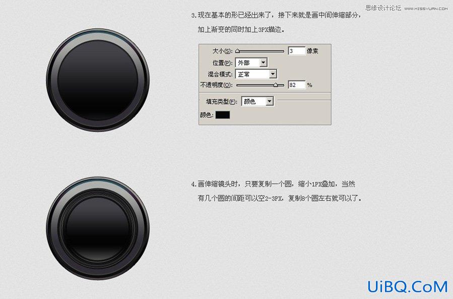 ps设计炫彩效果的播放器喇叭图标