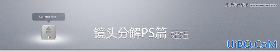 ps设计炫彩效果的播放器喇叭图标
