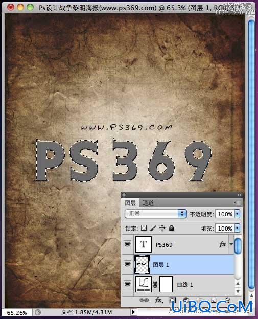 ps设计战争黎明游戏海报教程