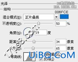 用ps制作水珠液体字