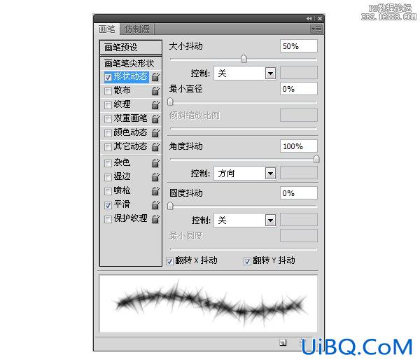 水晶字，ps制作炫丽紫色字体教程