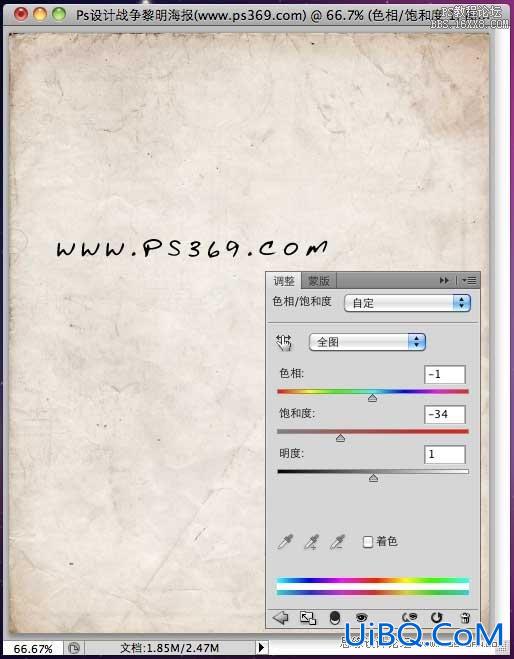 ps设计战争黎明游戏海报教程
