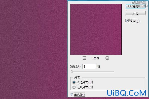 水晶字，ps制作炫丽紫色字体教程