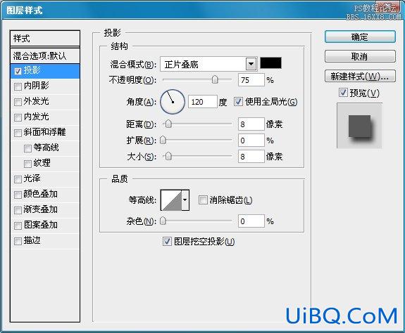水晶字，ps制作炫丽紫色字体教程