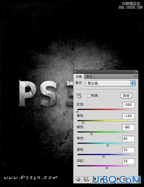 ps设计战争黎明游戏海报教程