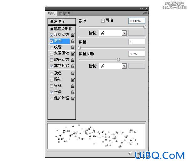 水晶字，ps制作炫丽紫色字体教程