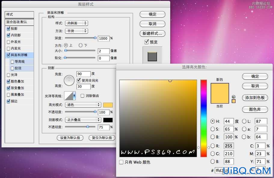 ps设计战争黎明游戏海报教程