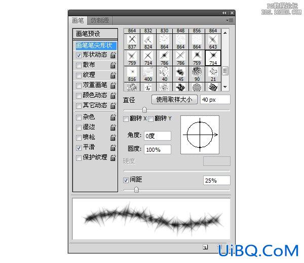 水晶字，ps制作炫丽紫色字体教程