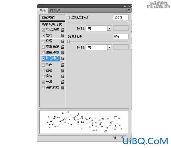 水晶字，ps制作炫丽紫色字体教程