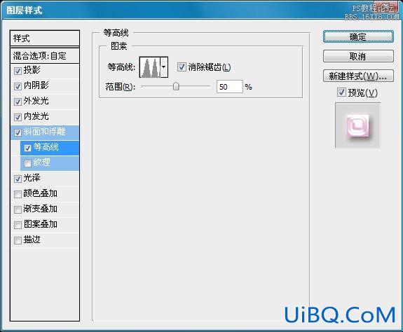 水晶字，ps制作炫丽紫色字体教程