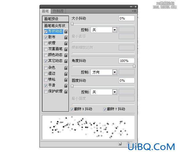 水晶字，ps制作炫丽紫色字体教程