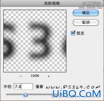 ps设计战争黎明游戏海报教程