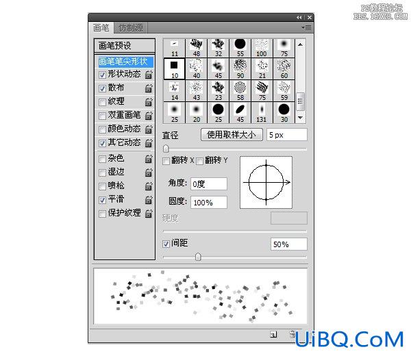 水晶字，ps制作炫丽紫色字体教程