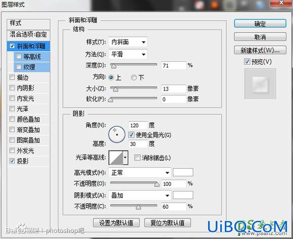 ps香皂失量图制作教程：手工制作一块沾有水珠的橙黄色香皂图片