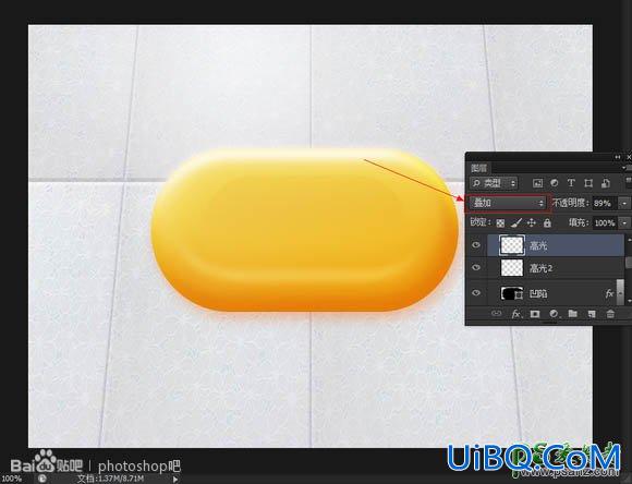 ps香皂失量图制作教程：手工制作一块沾有水珠的橙黄色香皂图片
