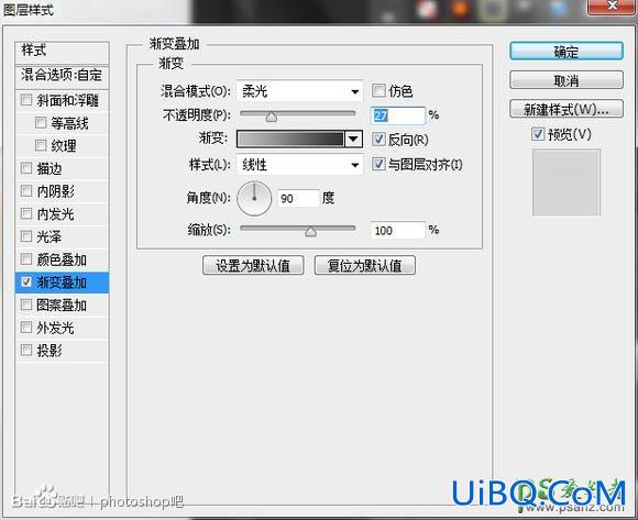 ps香皂失量图制作教程：手工制作一块沾有水珠的橙黄色香皂图片