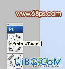 Photoshop足球失量图制作教程：打造漂亮的世界杯金色足球失量图片素材