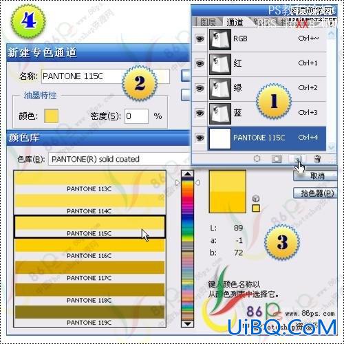 PS教程:把自己照片变成新年贺卡