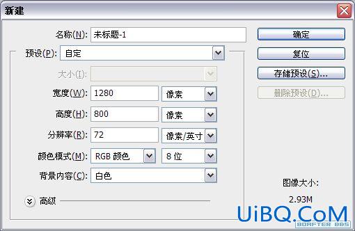 使用ps打造一个企业网站首页设计制作全