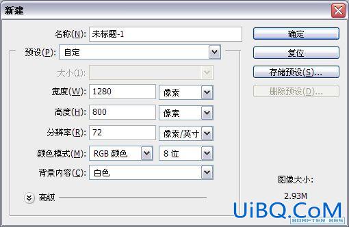 使用ps打造一个企业网站首页设计制作全