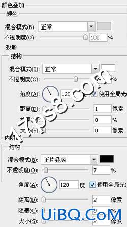 ps制作水滴Logo教程