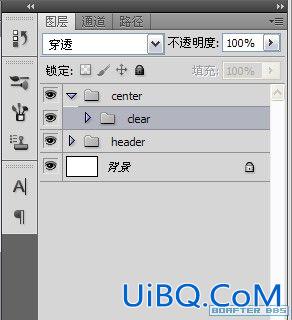 使用ps打造一个企业网站首页设计制作全