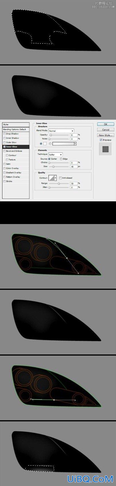 ps绘制逼真的汽车前灯教程