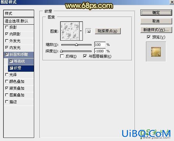 PS文字特效教程：设计一款高端大气的金色质感中秋立体字