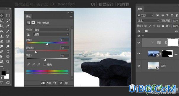 PS合成在天空云端上召唤史前巨蜥的小女孩儿场景