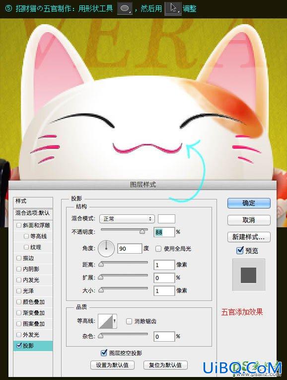 PS鼠绘一只可爱的招财猫失量图-招财猫素材图片
