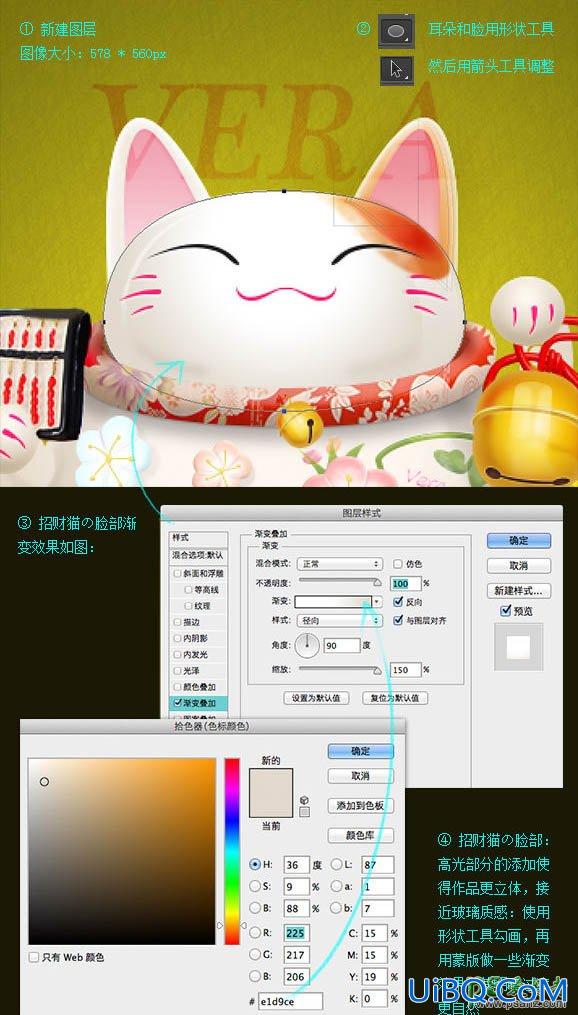 PS鼠绘一只可爱的招财猫失量图-招财猫素材图片