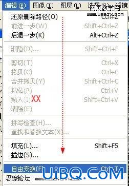 Photoshop教程:PS滤镜打造绚丽漂亮光线