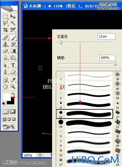 Photoshop教程:PS滤镜打造绚丽漂亮光线