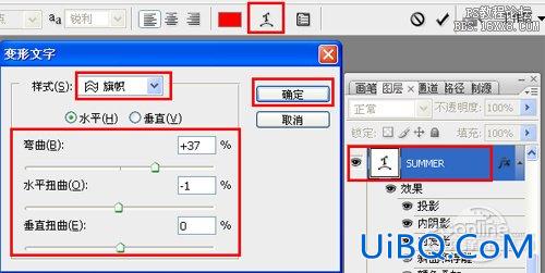 ps制作晶莹剔透文字特效