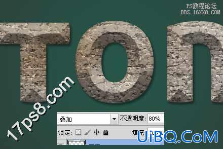 用ps制作石头字