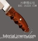 ps绘制一把锋利的小刀教程