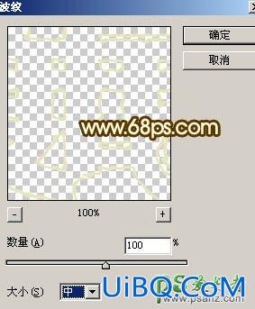PS设计一款个性大气风格的国庆节钻石火焰字体