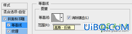 PS文字特效教程：设计一条项链上的闪耀七彩水晶文字
