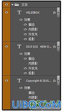 PS文字特效教程：设计一款黄色古典风格的霓虹灯发光字体