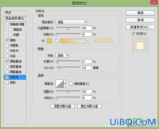 PS文字特效教程：设计一款黄色古典风格的霓虹灯发光字体