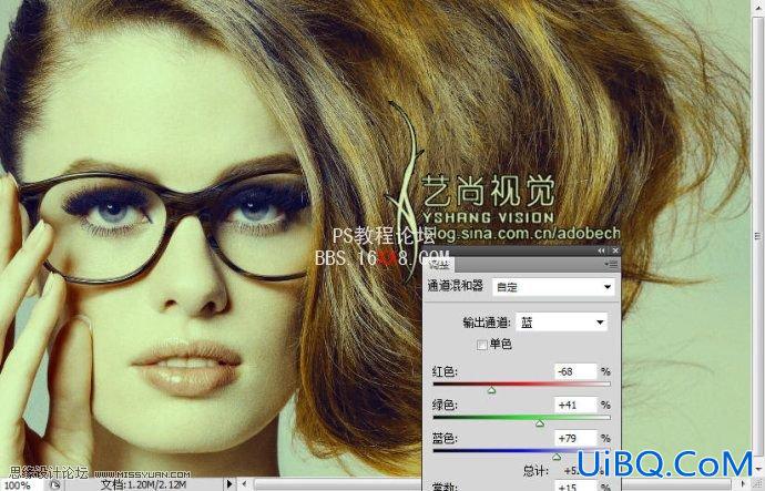 PS教程:调出文静女褐色调