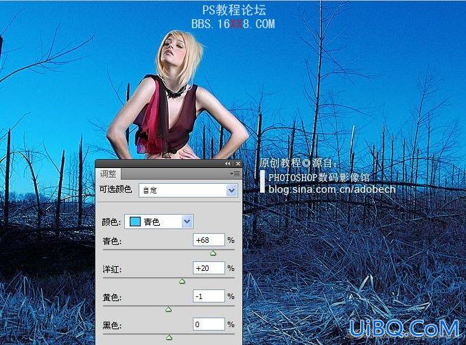 PS教程:调出唯美冷艳女人色调