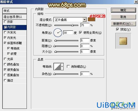 PS设计一款个性大气风格的国庆节钻石火焰字体