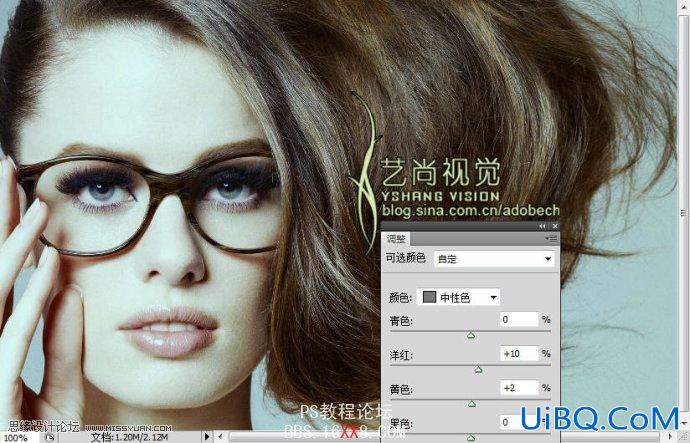 PS教程:调出文静女褐色调