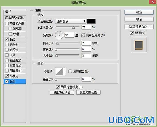 PS文字特效教程：设计一款黄色古典风格的霓虹灯发光字体