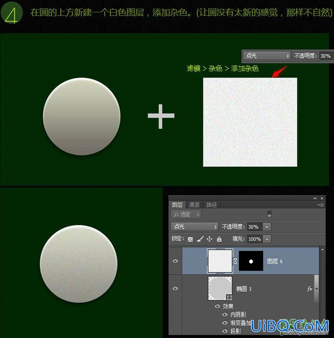 PS鼠绘可爱的毛绒玩具教程：手工制作一个可爱的独眼毛怪