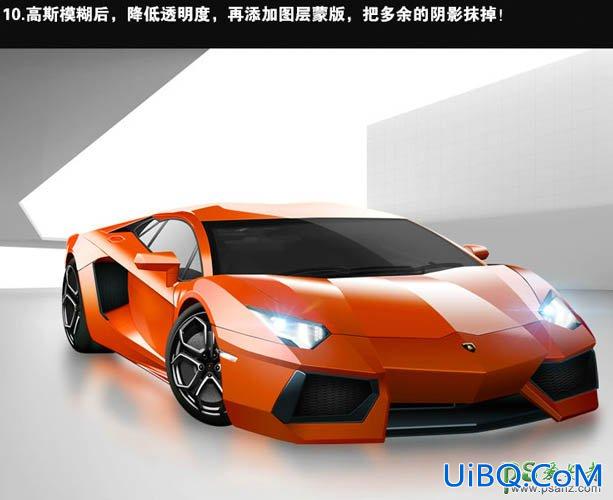 PS鼠绘汽车实例教程：手绘一辆漂亮超酷的红色法拉力跑车